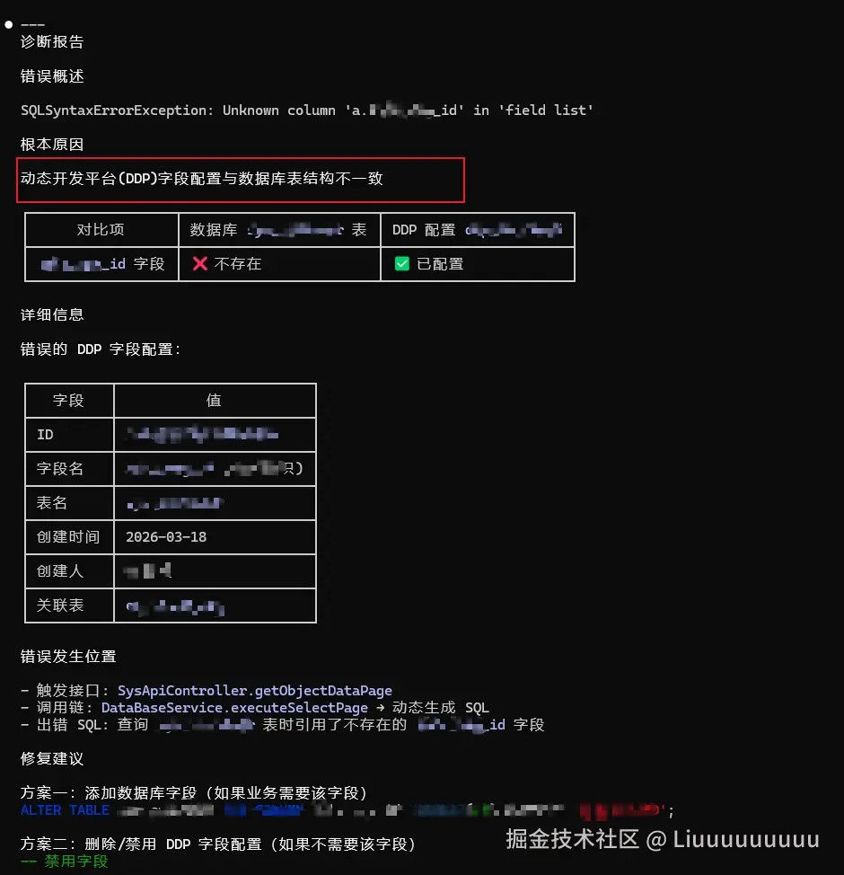 image-20260505183036869.png