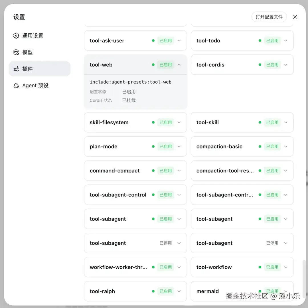 å¾ç