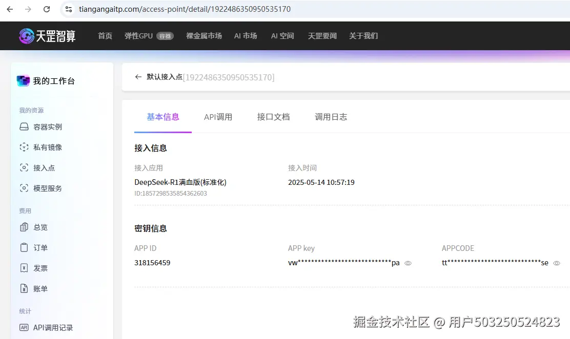 图片12.png