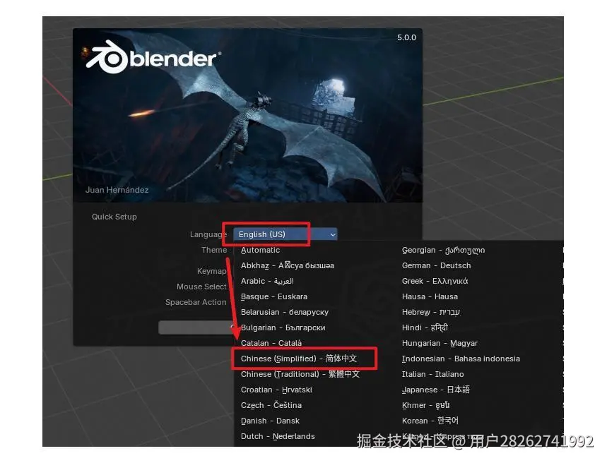 blender安装教程详细步骤Blender 5.0下载安装教程