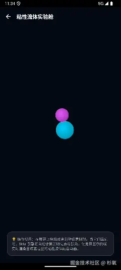gooey_liquid_demo.gif