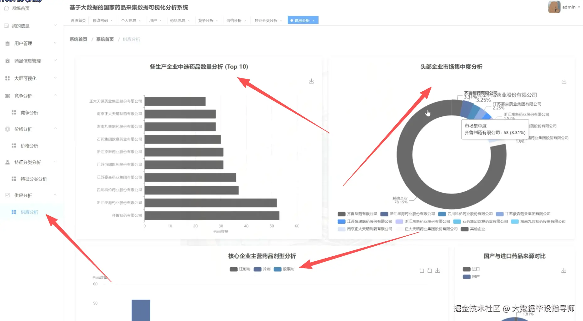 wechat_2025-10-14_214315_493.png