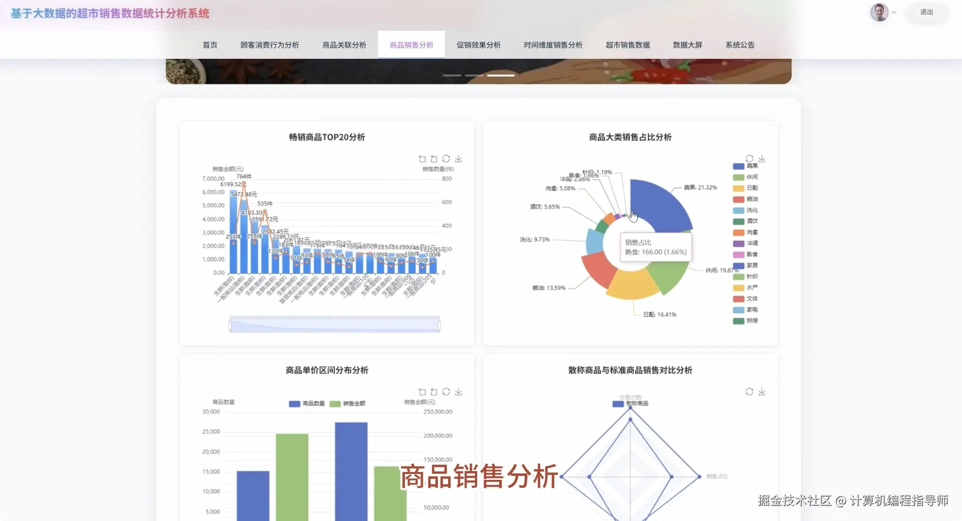 QQ20251020-131848.png