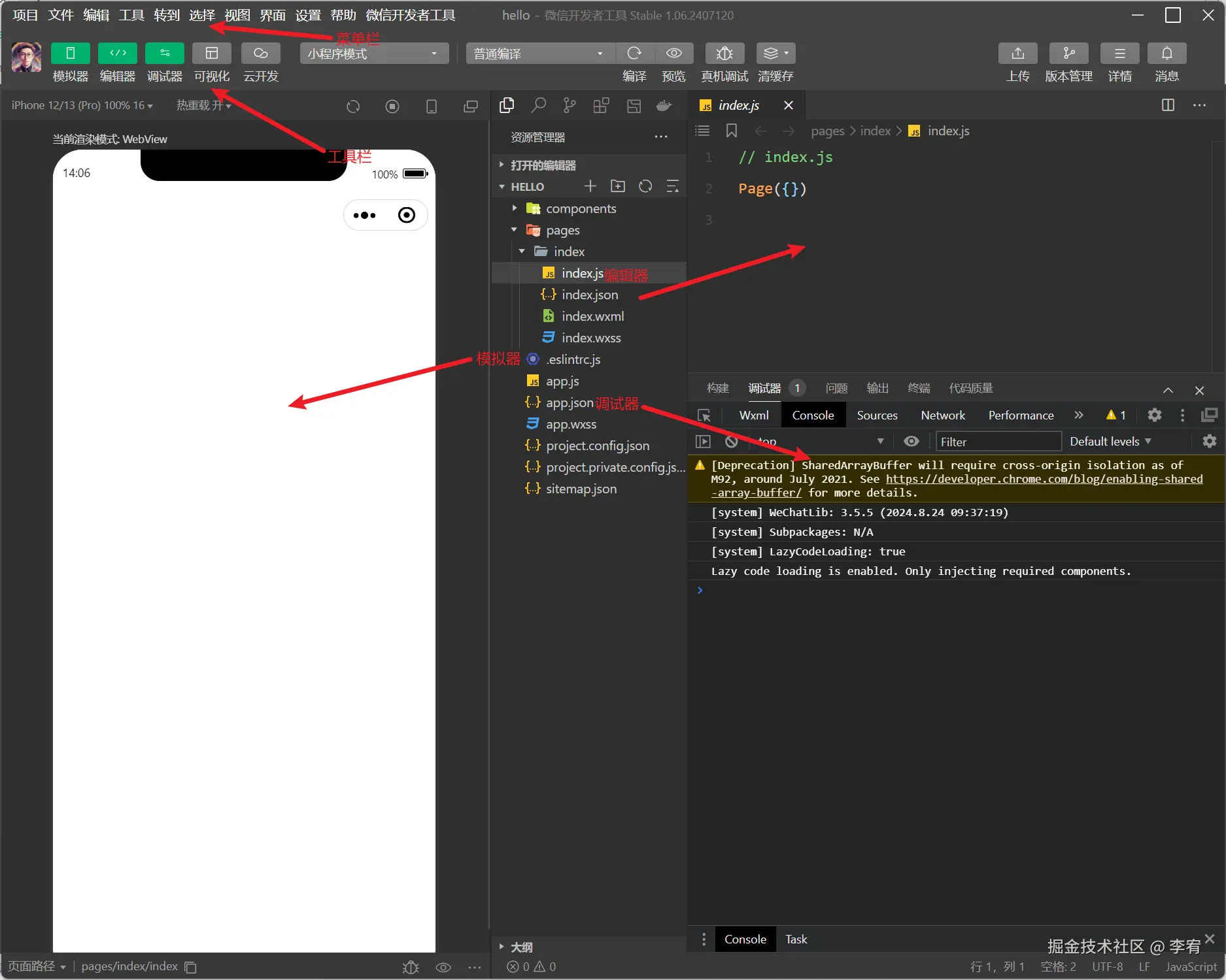 image-20240905140837494