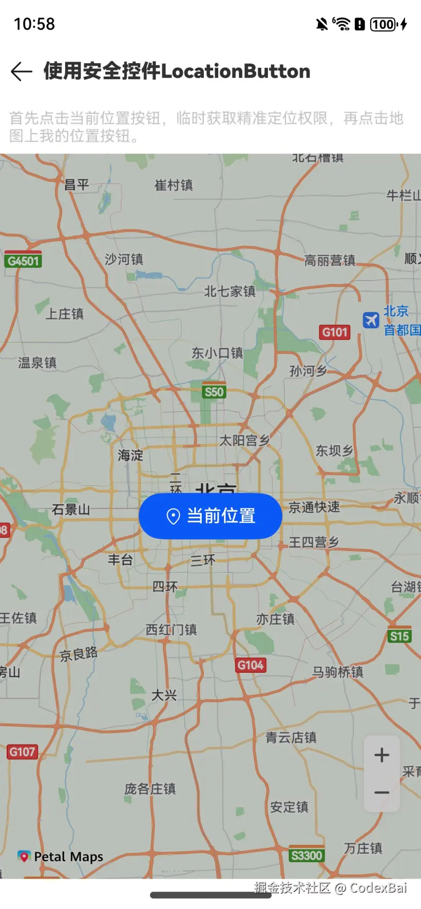 image20240823225835192.png