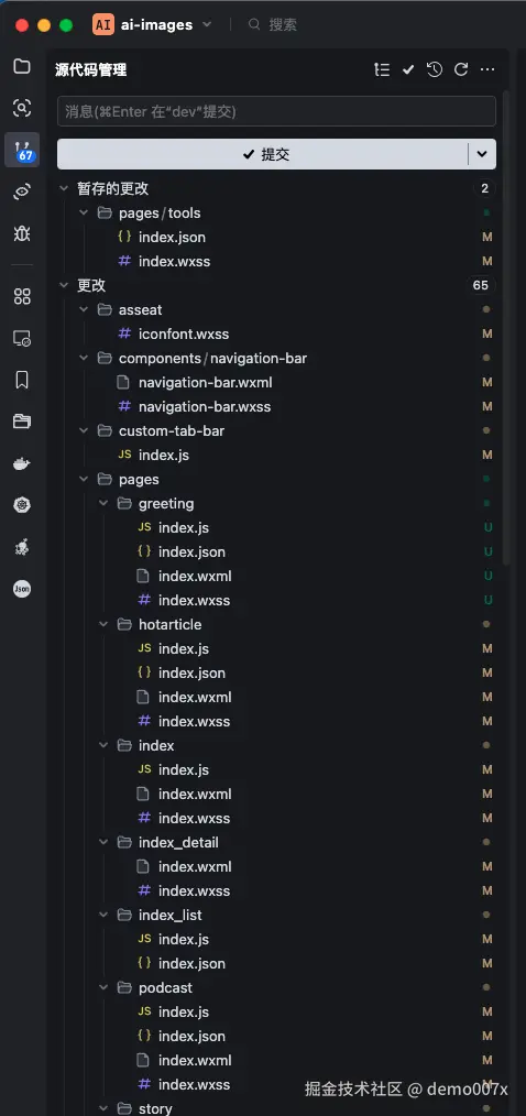 image-20250123164831862