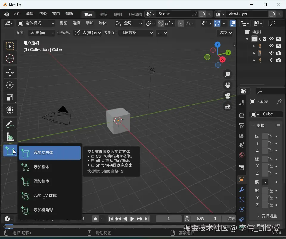 image-20241014220344347