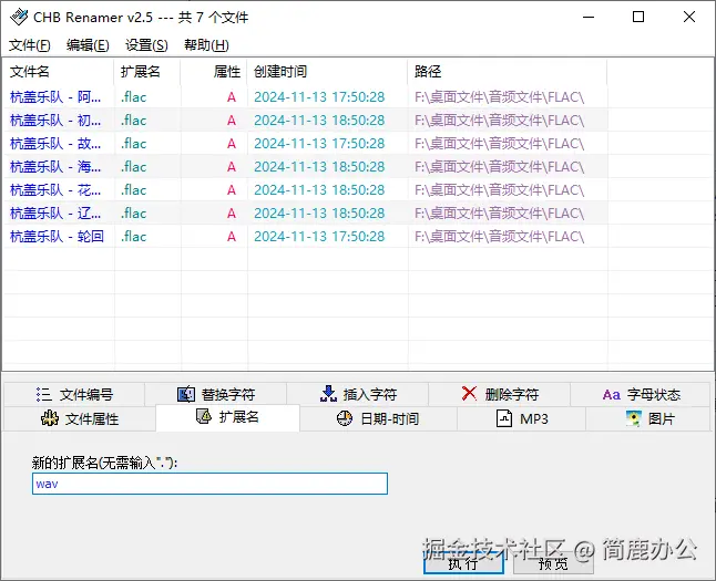 添加文件