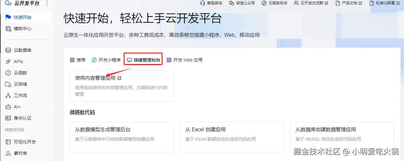 请在此添加图片描述