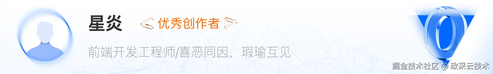 星炎 (1).png