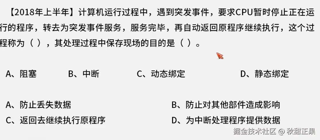 截屏2024-07-26 15.48.34.png