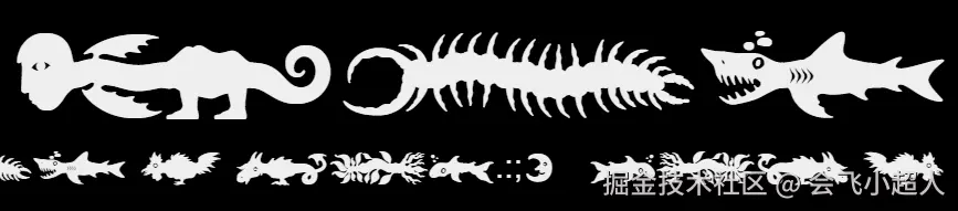 Teranoptia