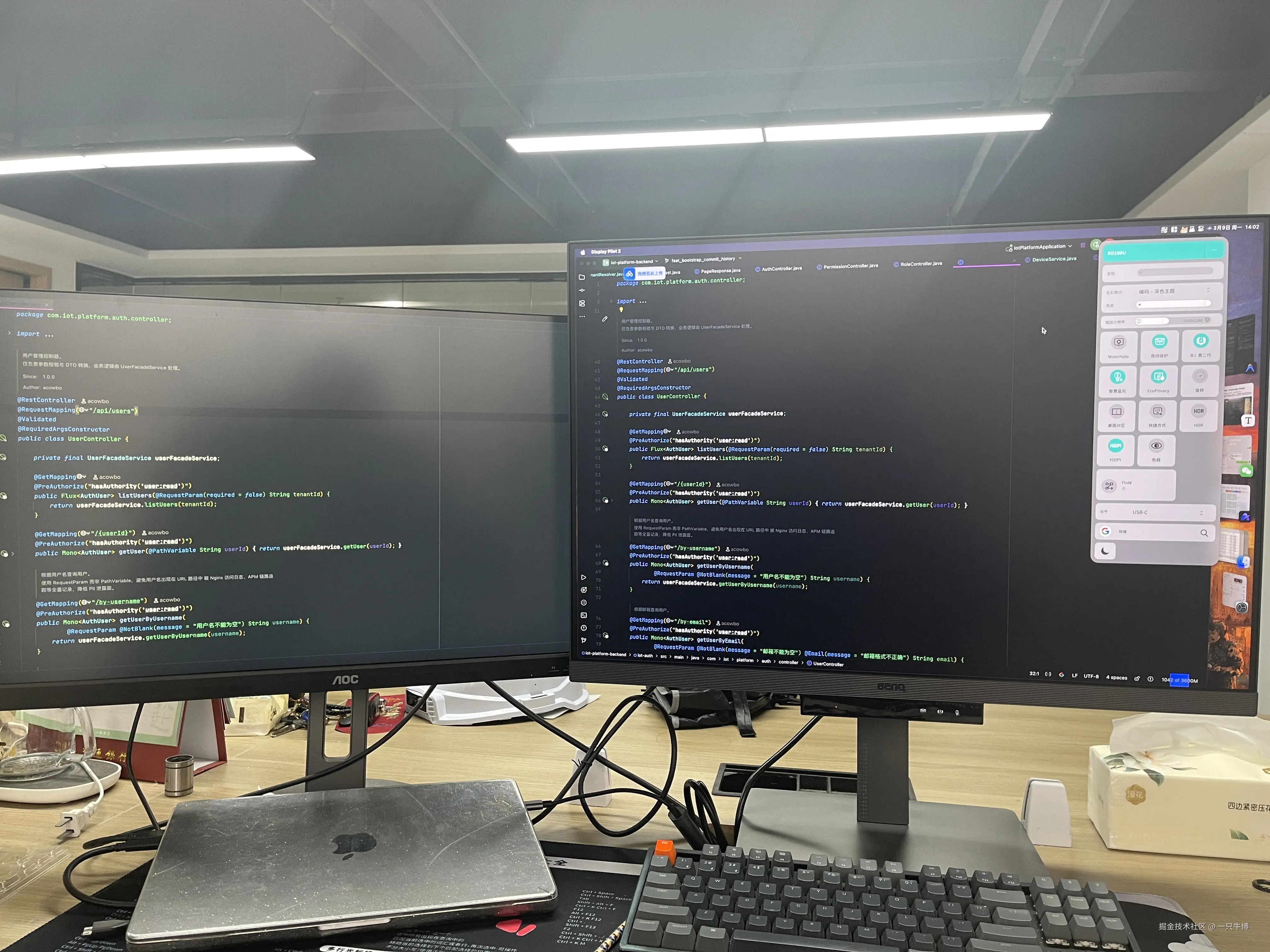 深色主题开发场景