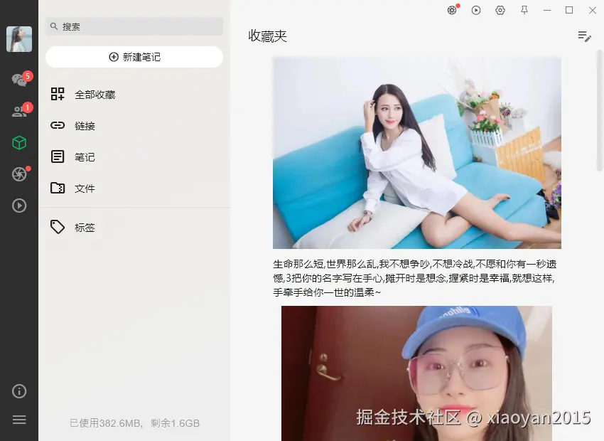004360截图20250720102151479.png