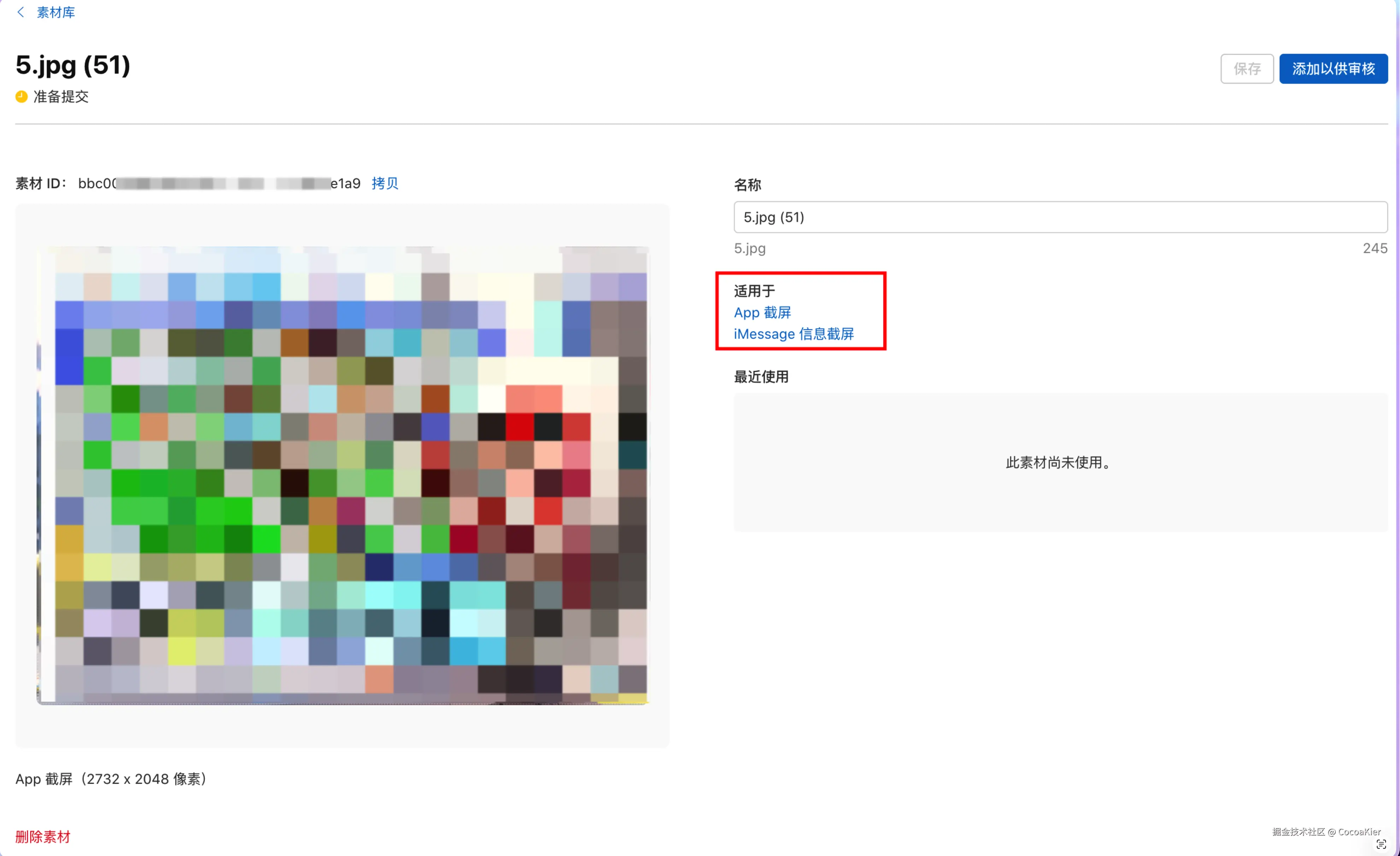 iShot_2026-10-08_21.42.49.png