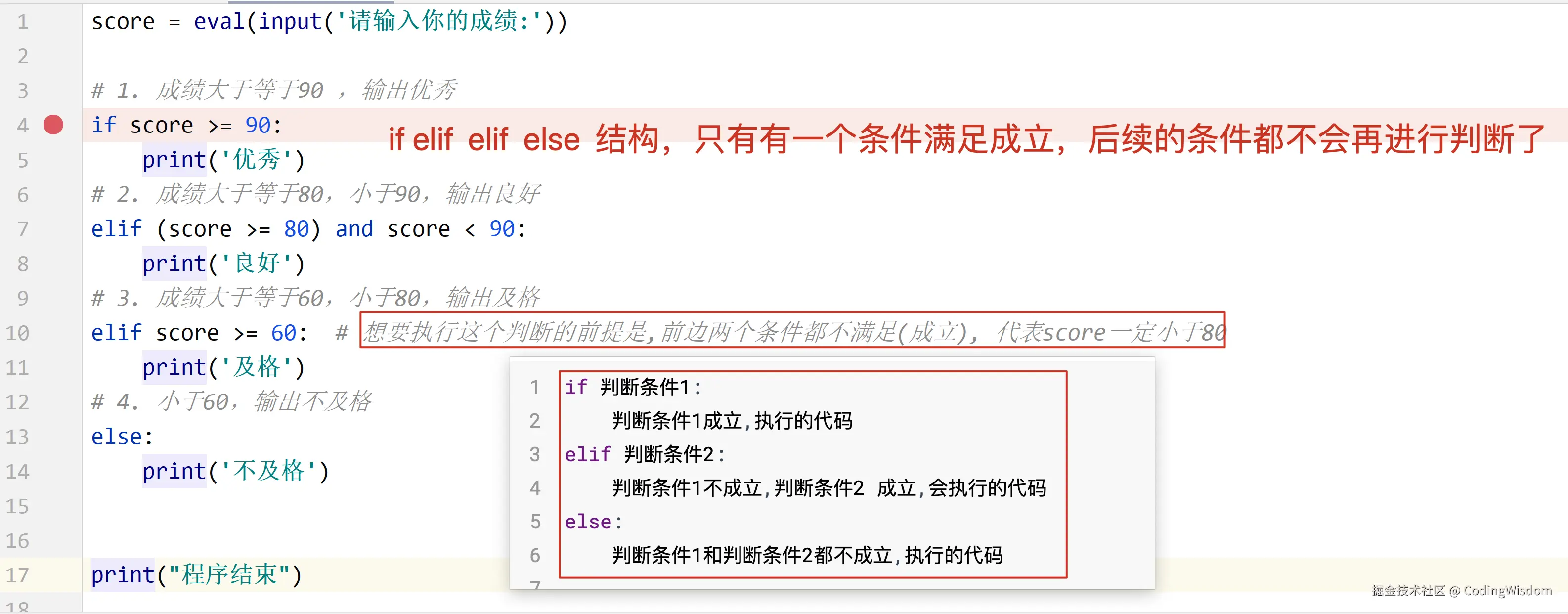 image-20200927101714781