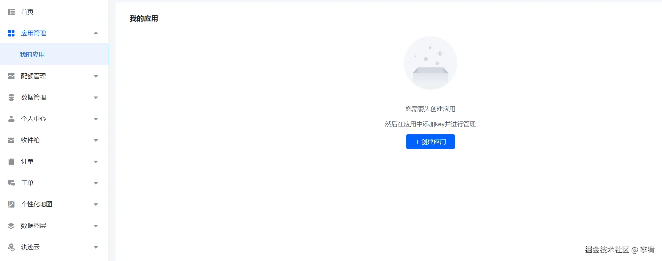 image-20240912145014814