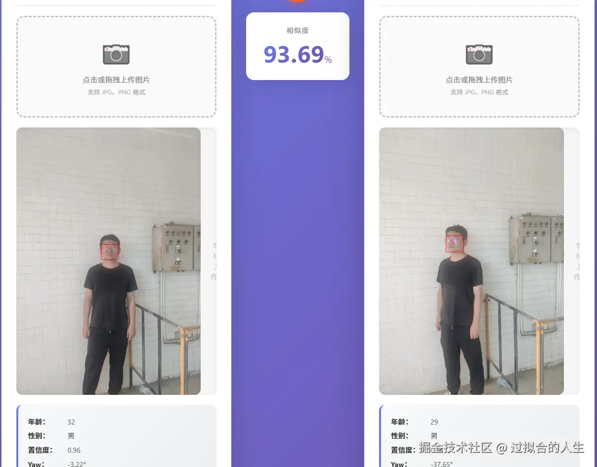基于 Faiss 的百万级人脸特征向量检索系统