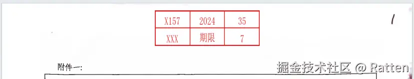 输入图片说明