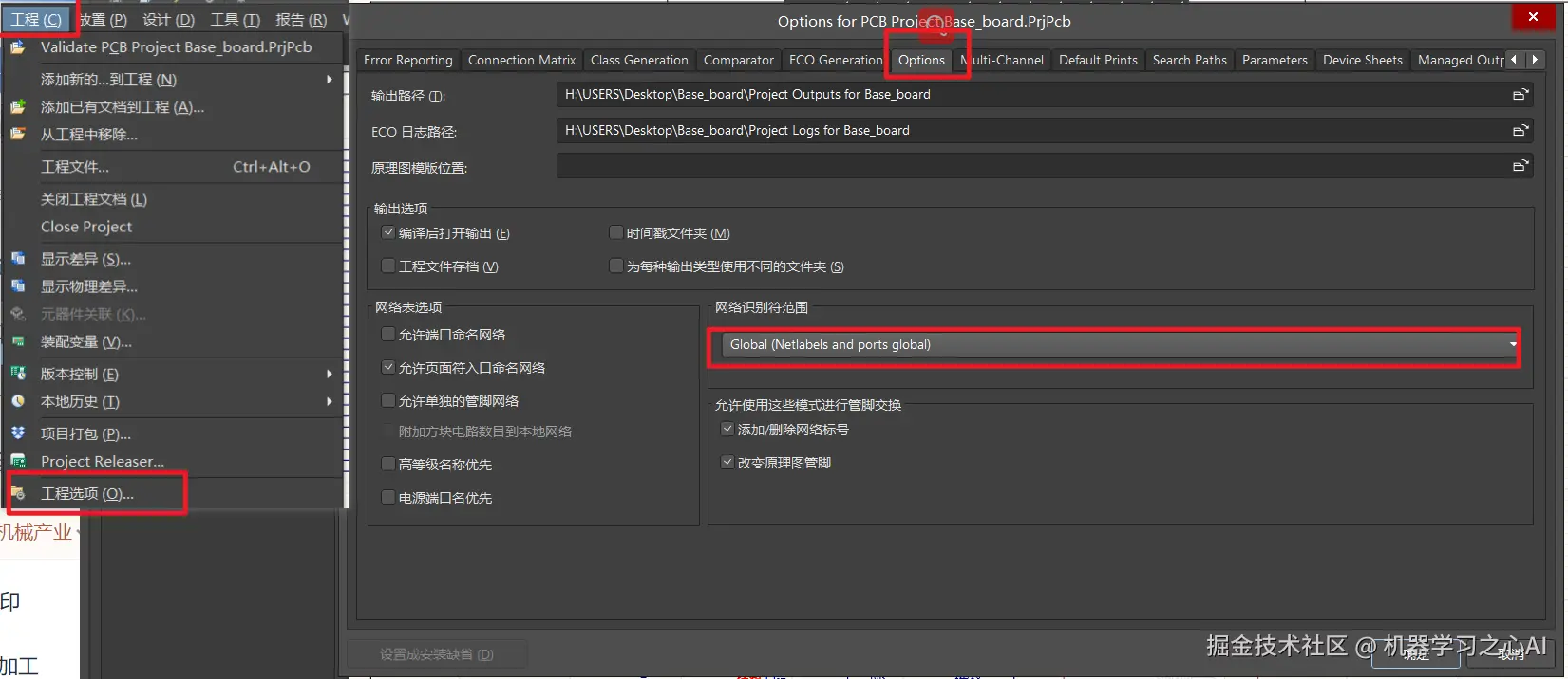 image-20230318190524678