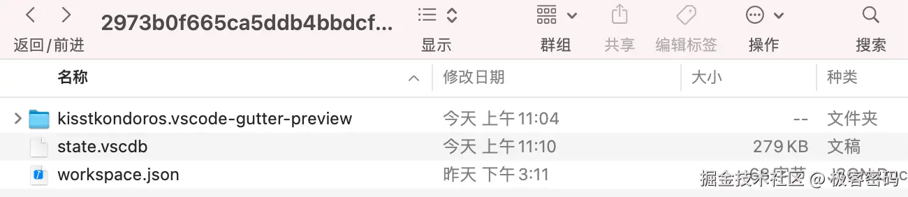 文件夹详情