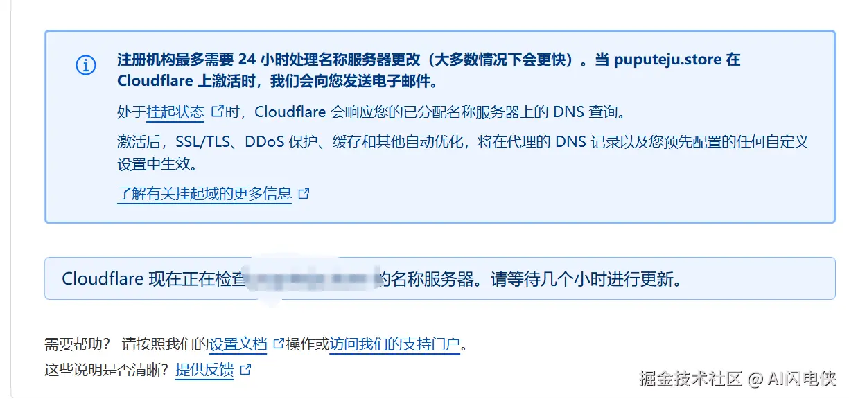 image-20241118121520009