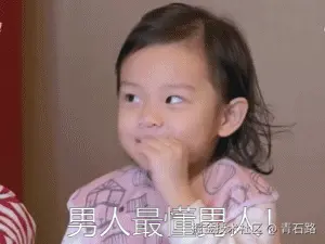 开心一刻