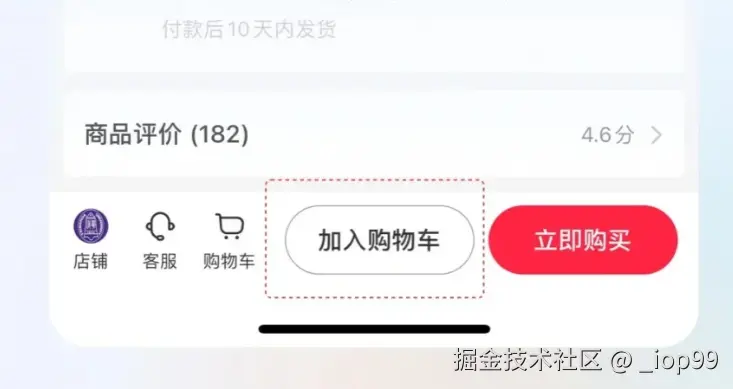 屏幕截图 2024-07-30 101152.png