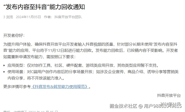 f7f560f4ac8edc2b30d328f491b7084.png