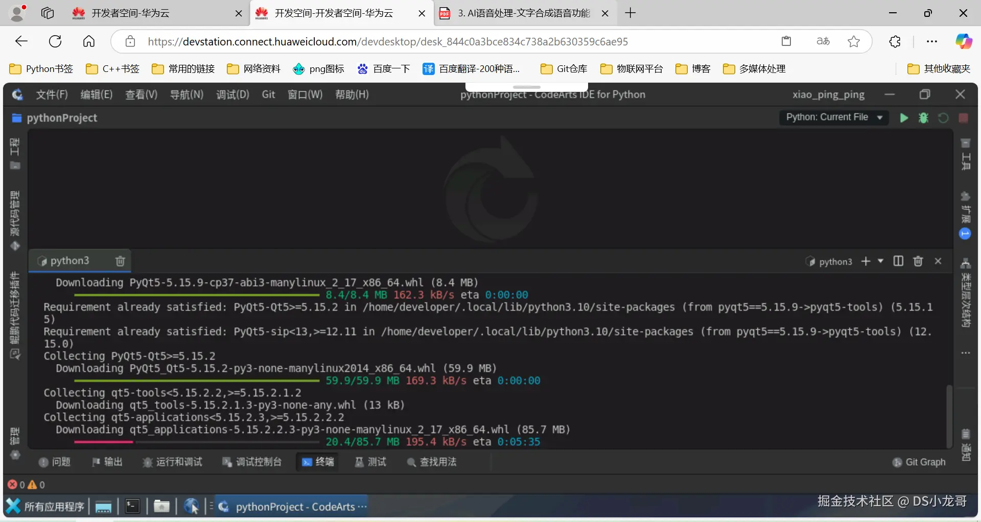 image-20241128223523710