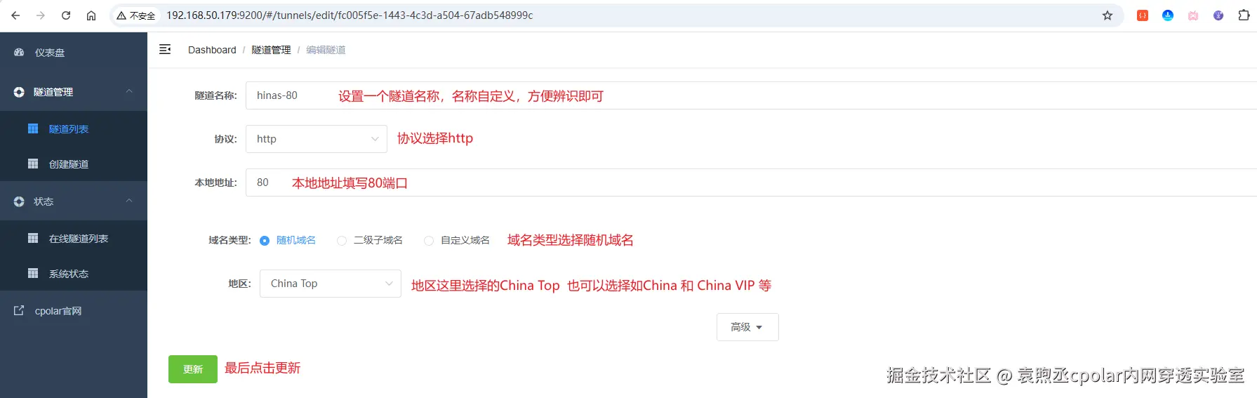 image-20251130213821083