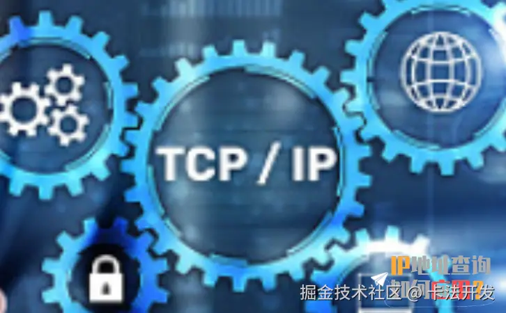 IP地址查询如何应用？2.png