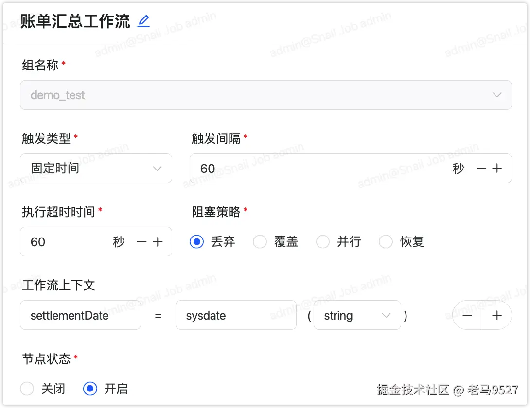 image-20250327155154652