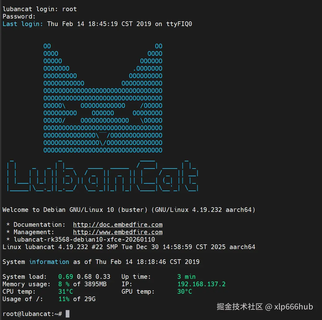 11. 登陆成功.png