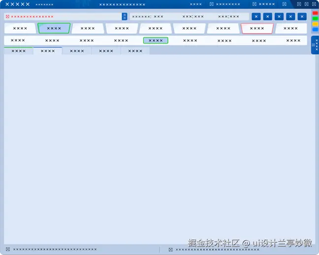 软件页面设计 盒子思维