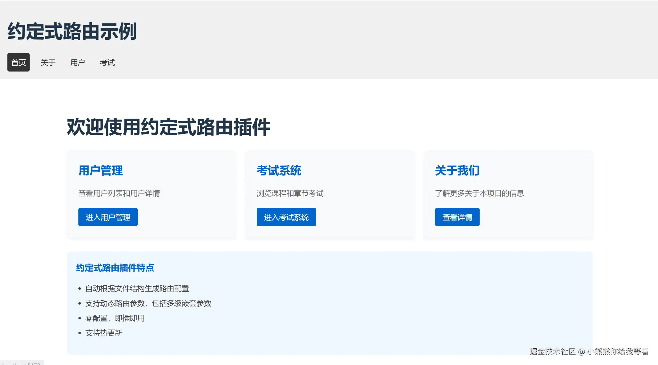 未命名1750487737.png