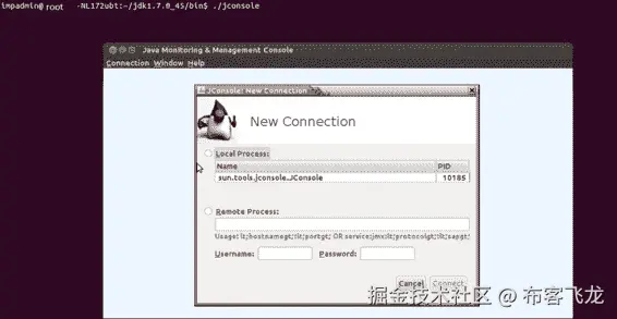 JMX 监控