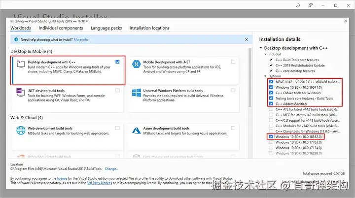 选择使用 C++ 的桌面开发
