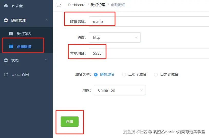 image-20250319142303047