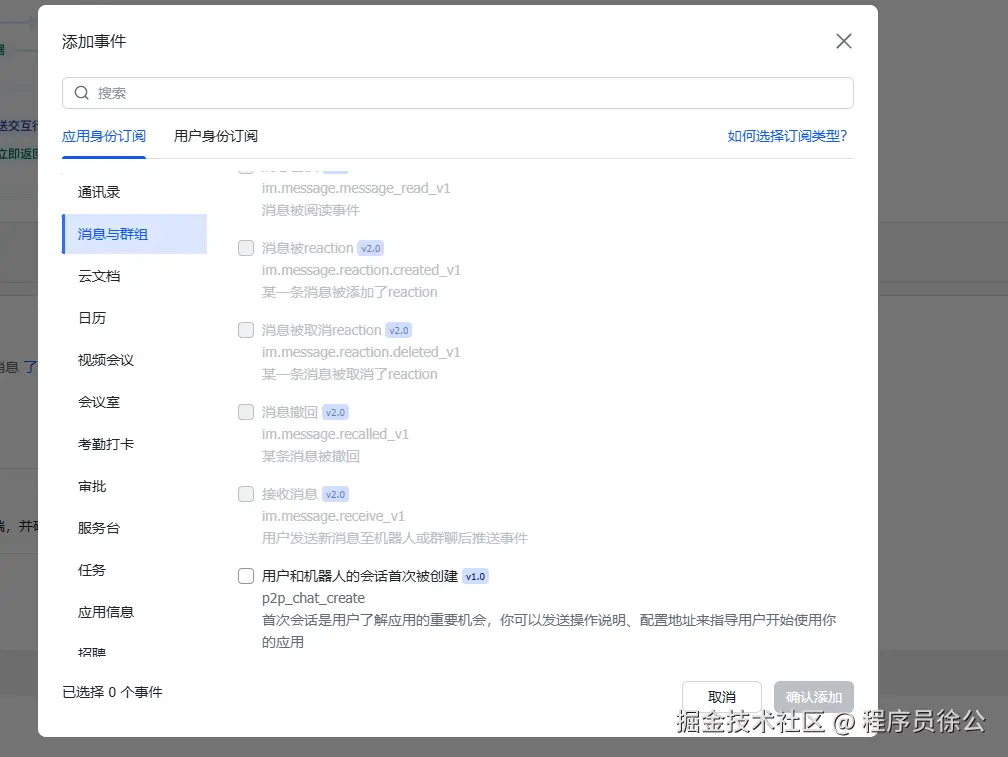 image-20260131144858161