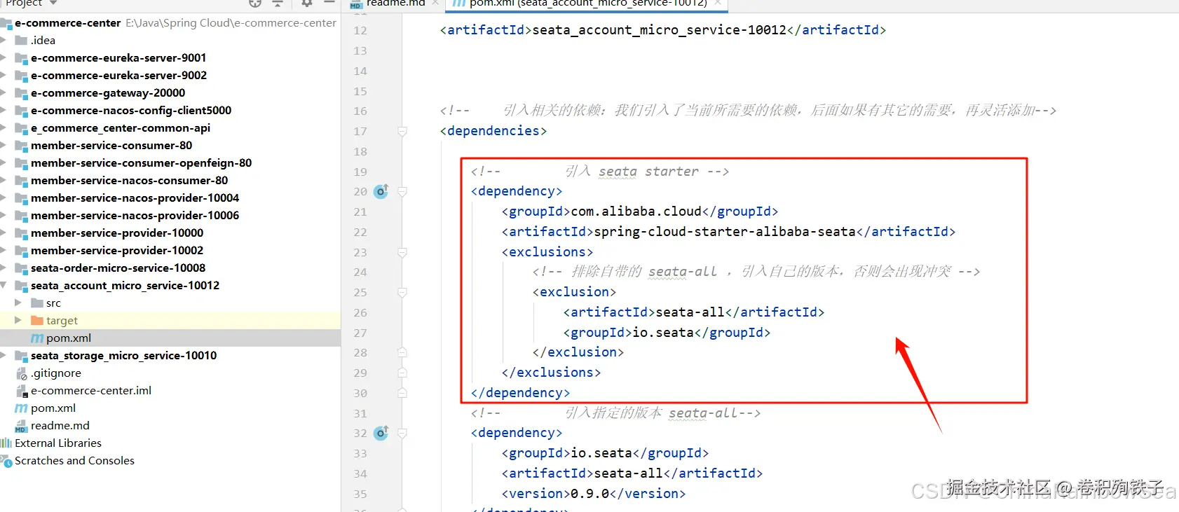 在这里插入图片描述