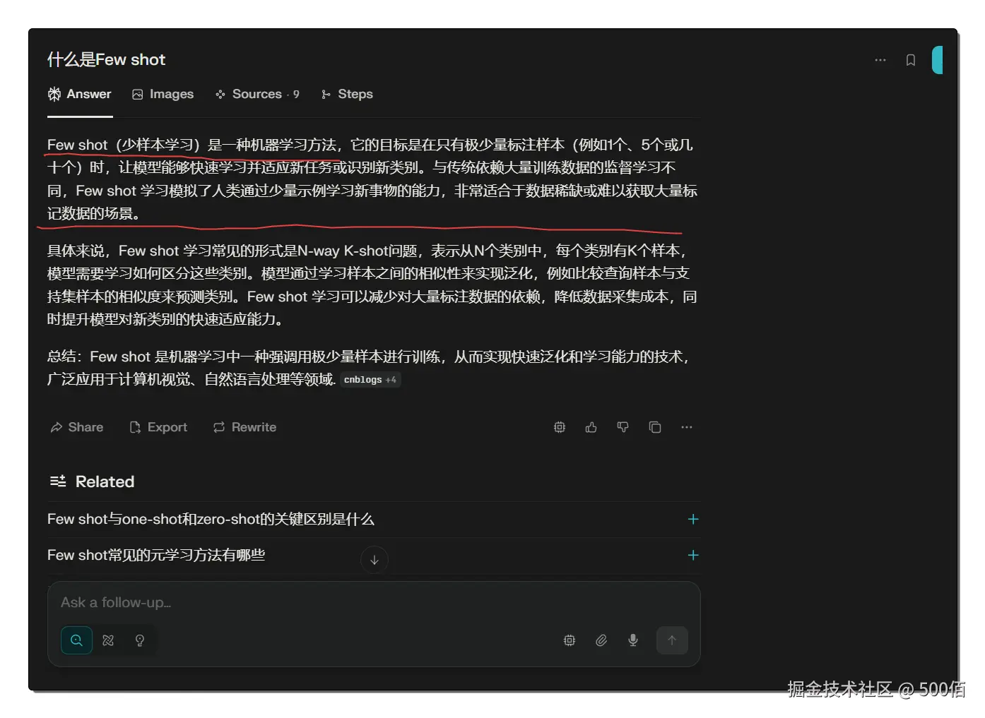 image-20250905011838807.png