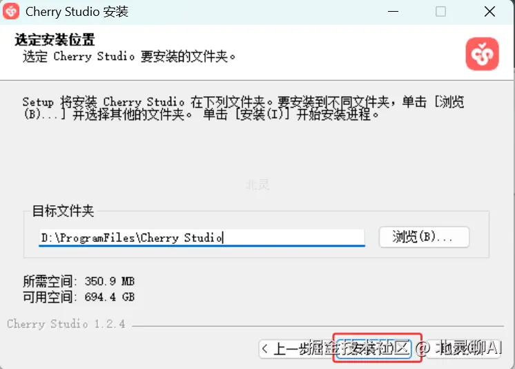 image-20250419212910240