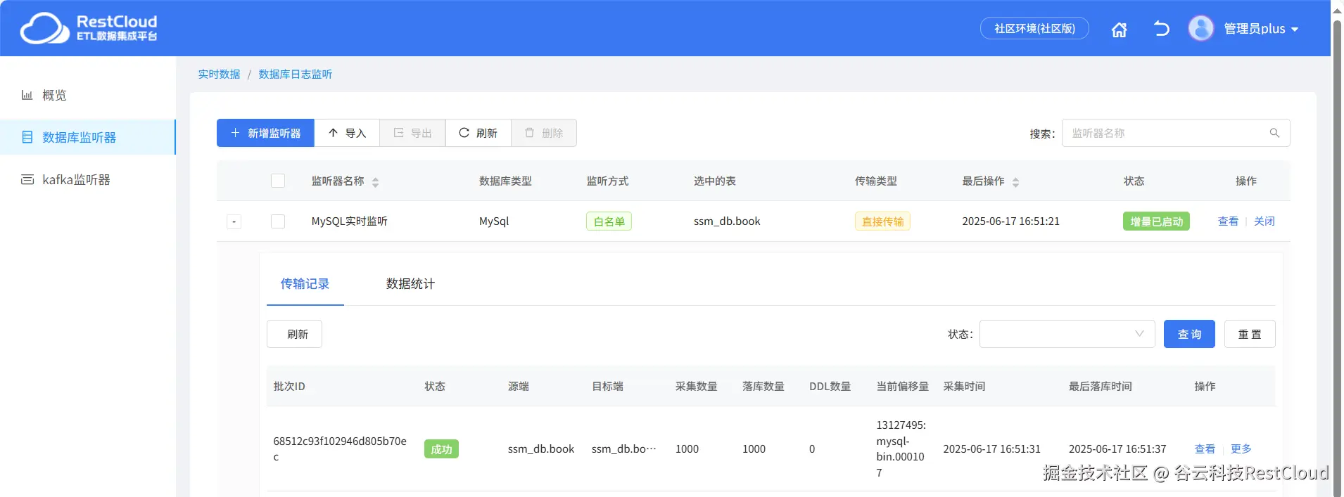图片 11