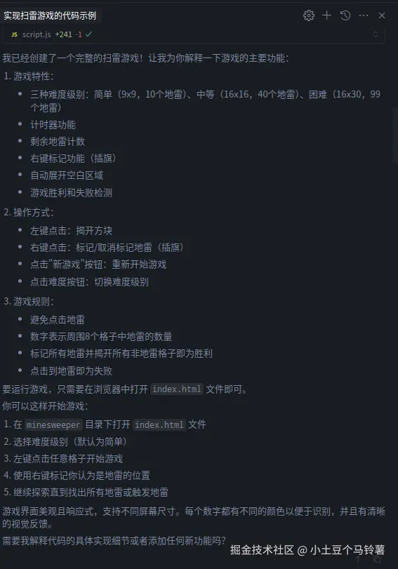 1744685829556.png