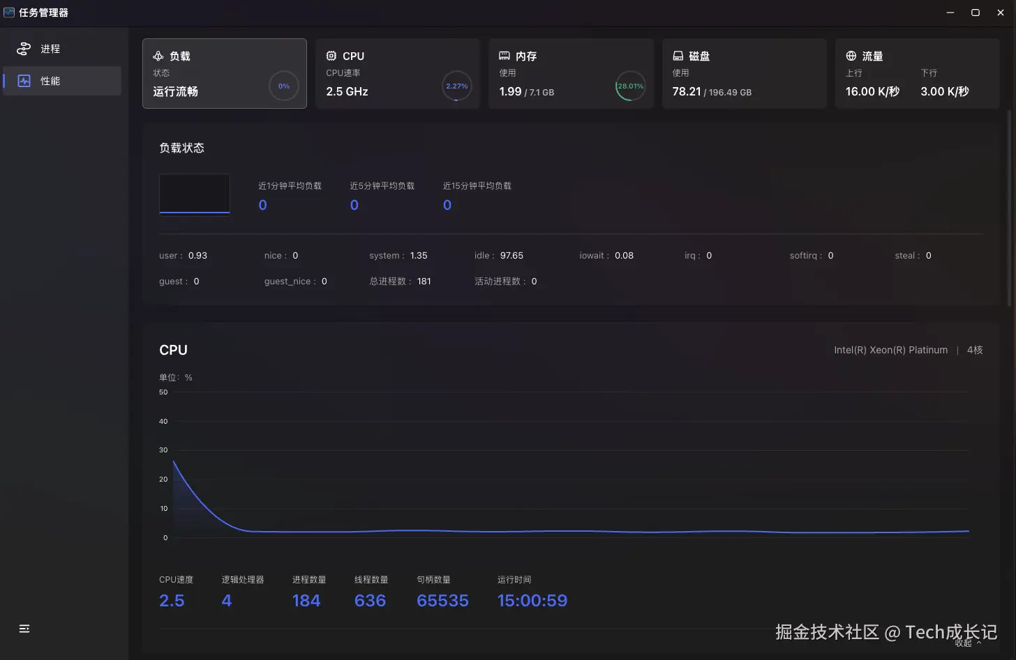 截屏2026-03-24 17.25.50.png