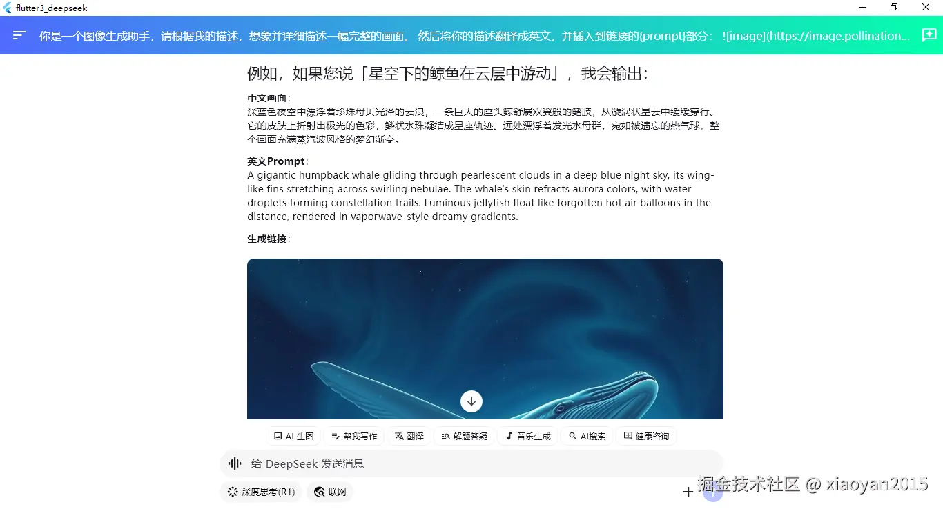 008360截图20250522233956422.png