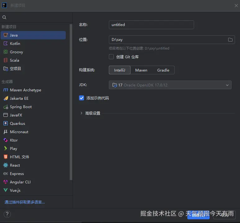 屏幕截图 2025-09-08 091544.png