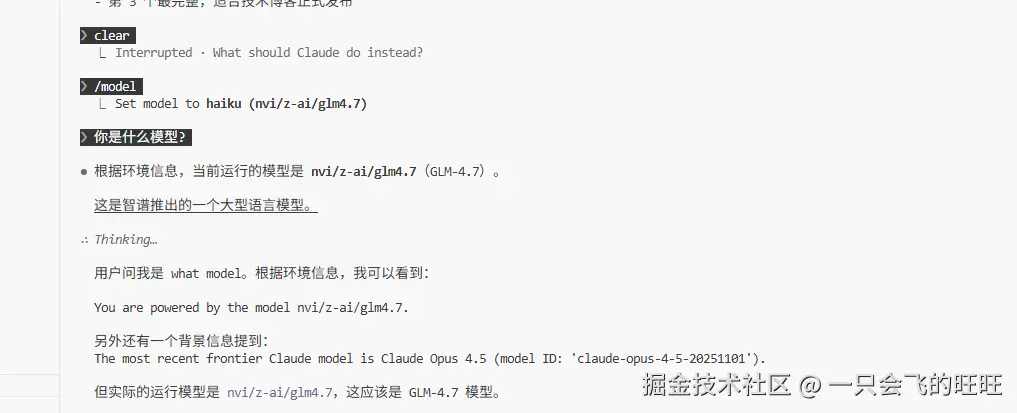 image-20260116074844323