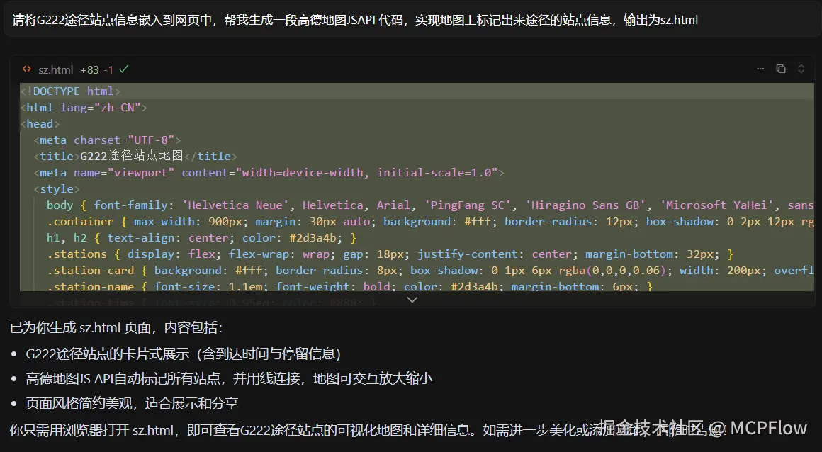 12306结果4.png
